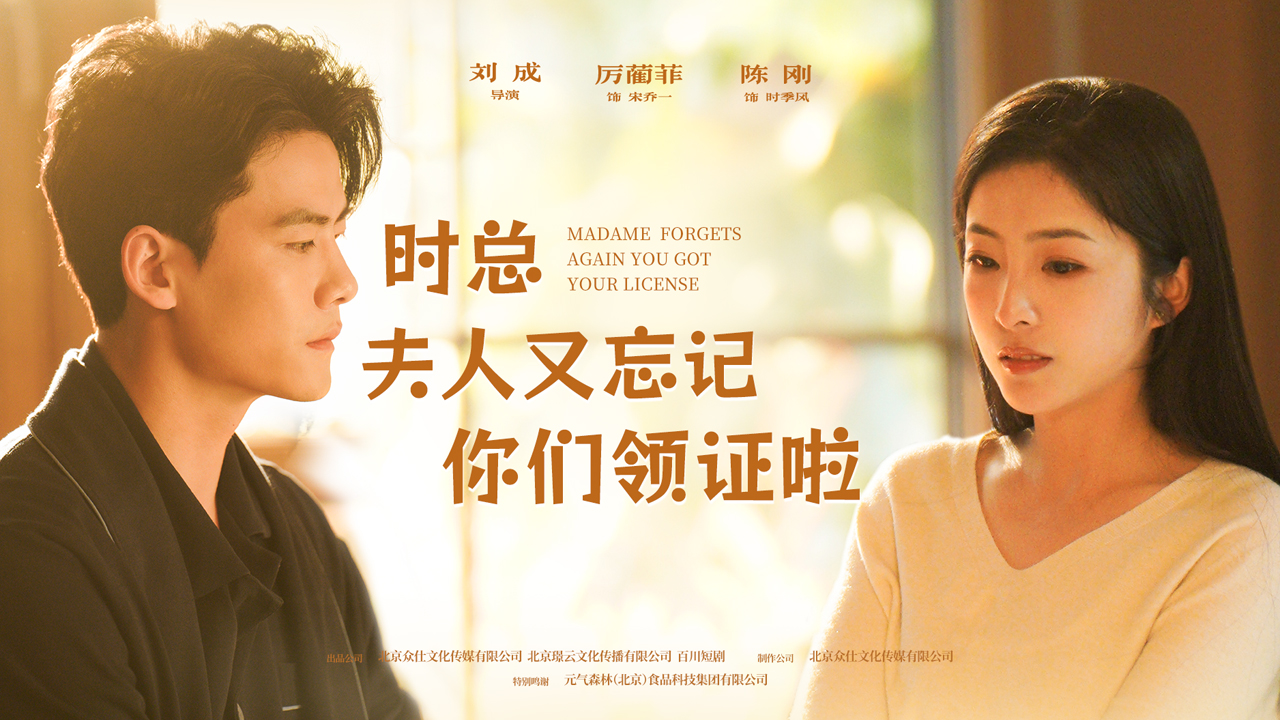 My Heart Will Always Be Yours