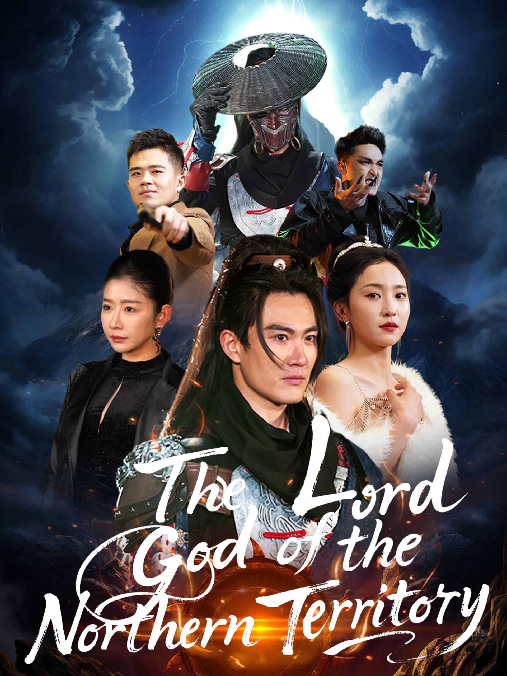 The God Lord of the Northern Territory