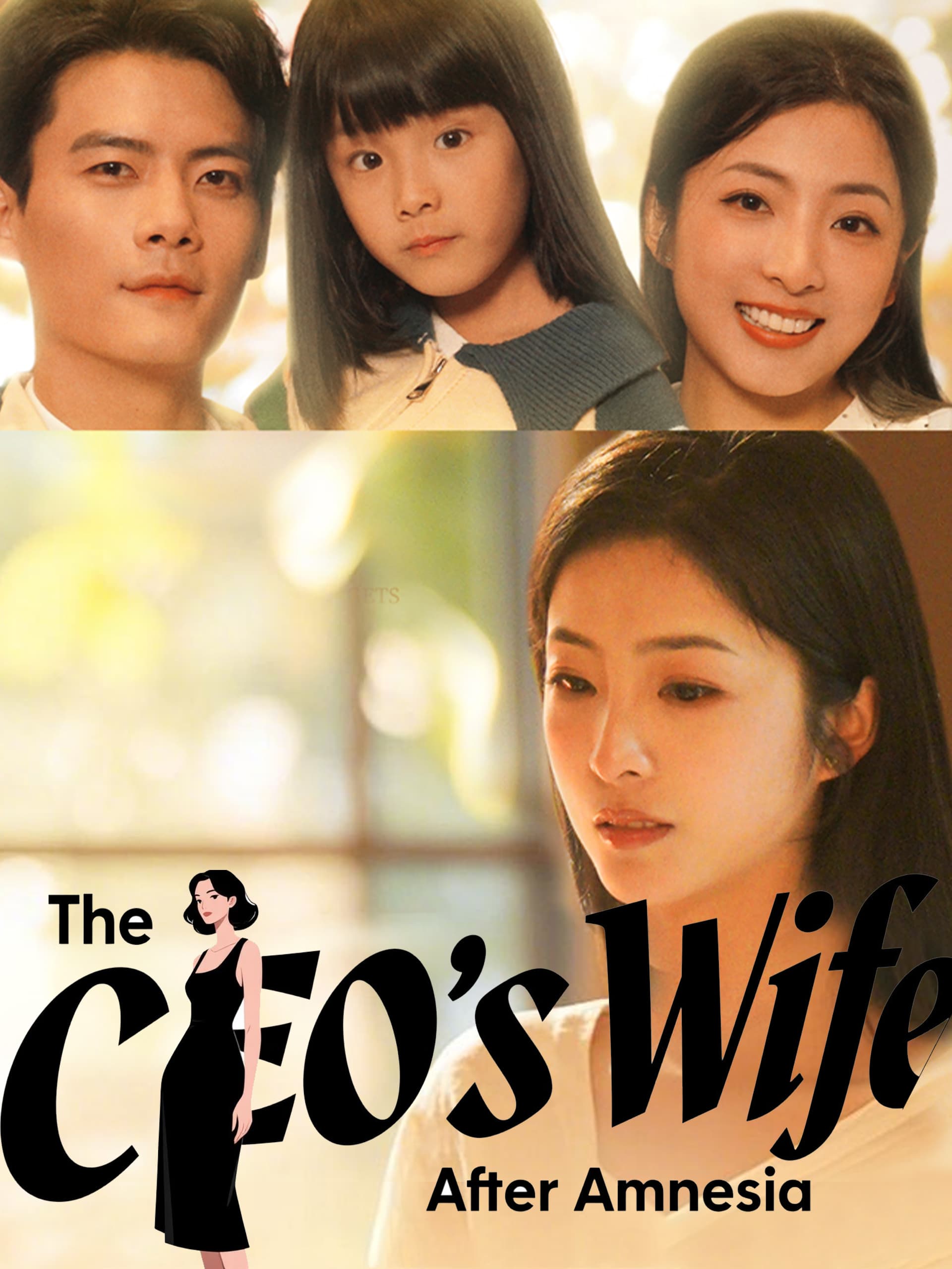 Madame Shi a encore oublié leur mariage !