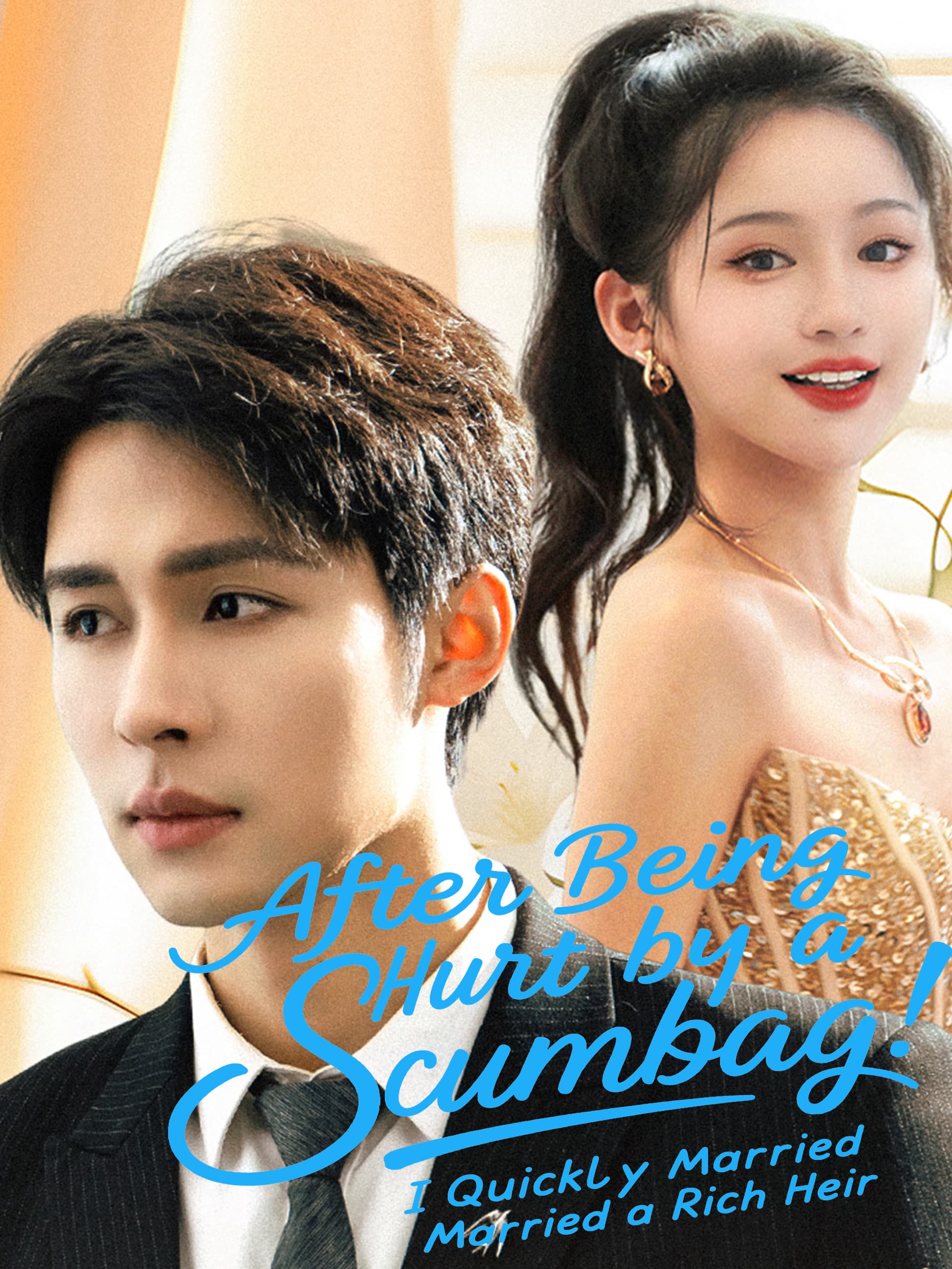 Poster for After Being Hurt by a Scumbag, I Quickly Married a Rich Heir