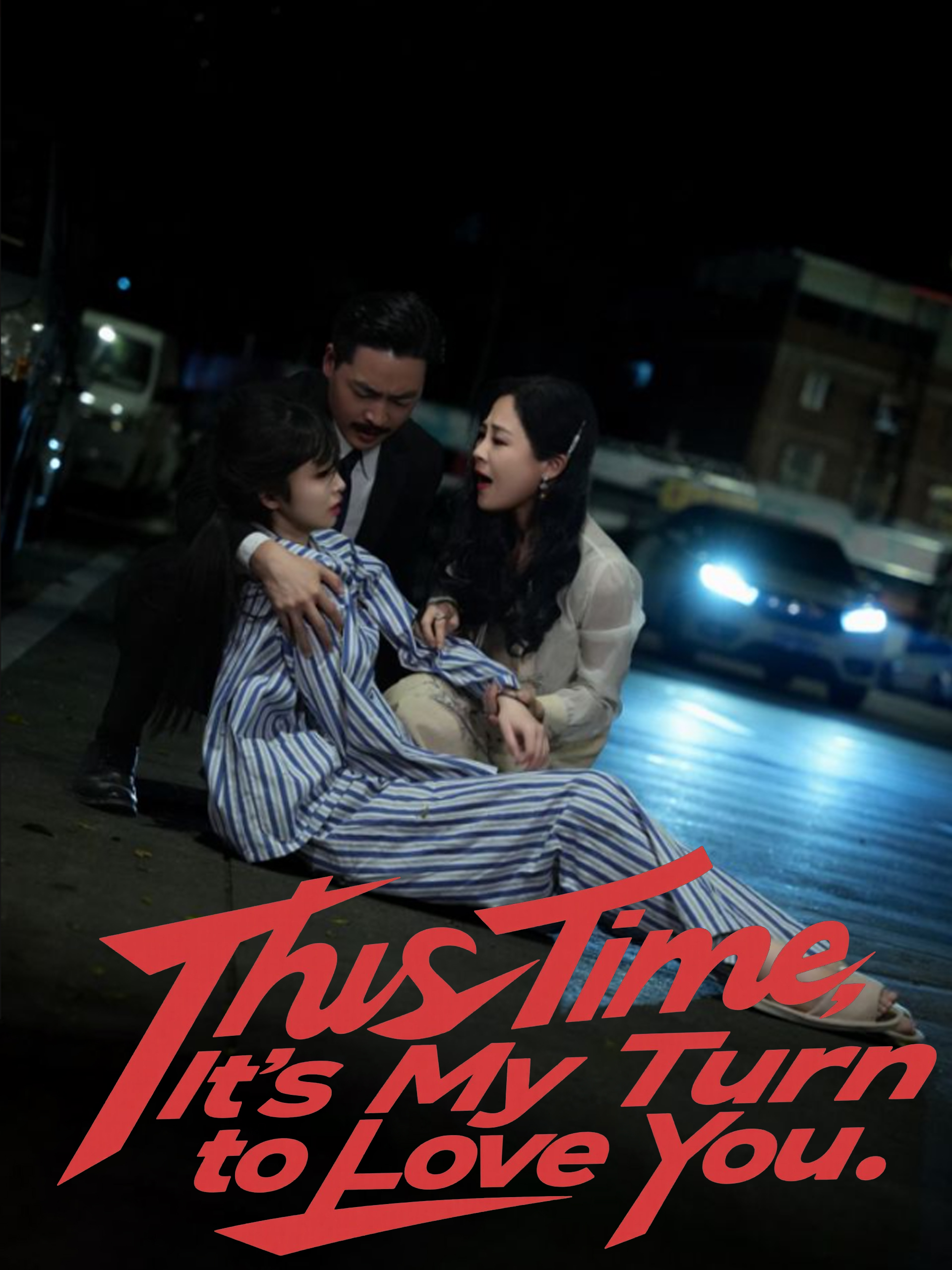 This Time, It's My Turn to Love You