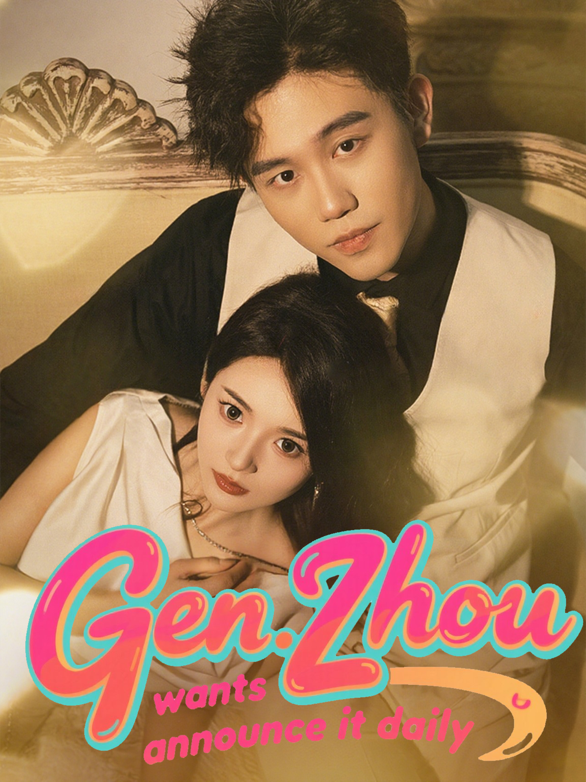 Gen. Zhou wants to announce it daily