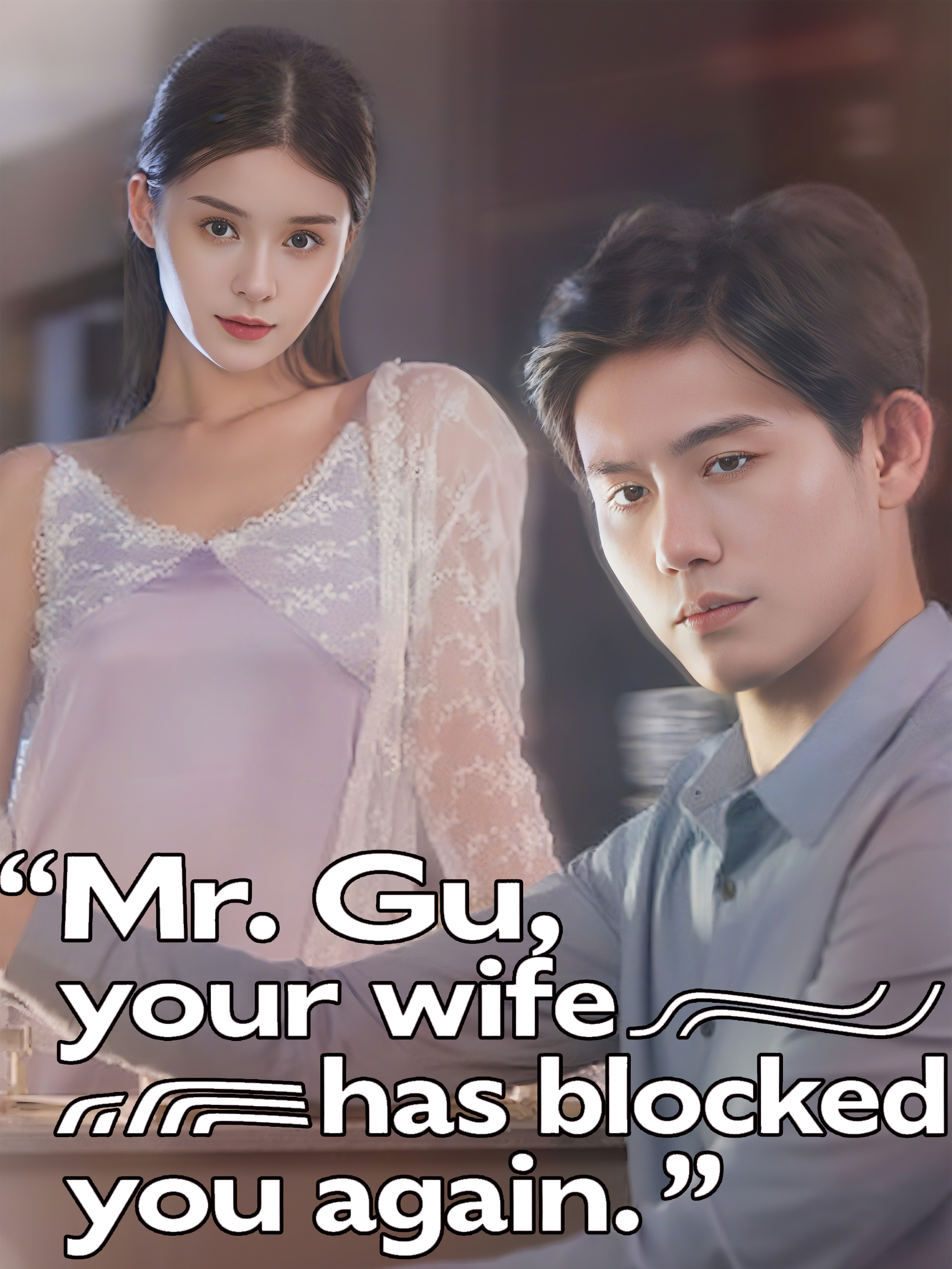 Mr. Gu, your wife has blocked you again.