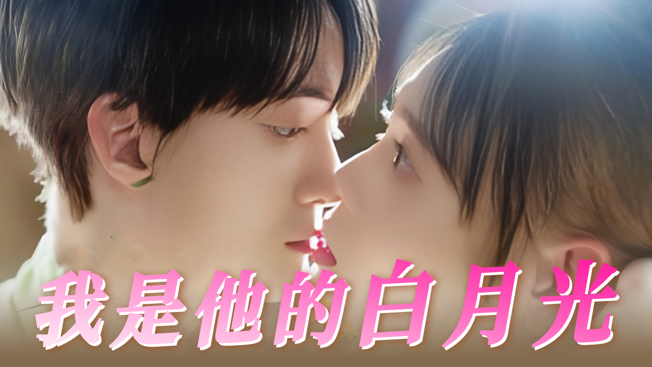 De Vendedora de Peixe à Amada do Presidente